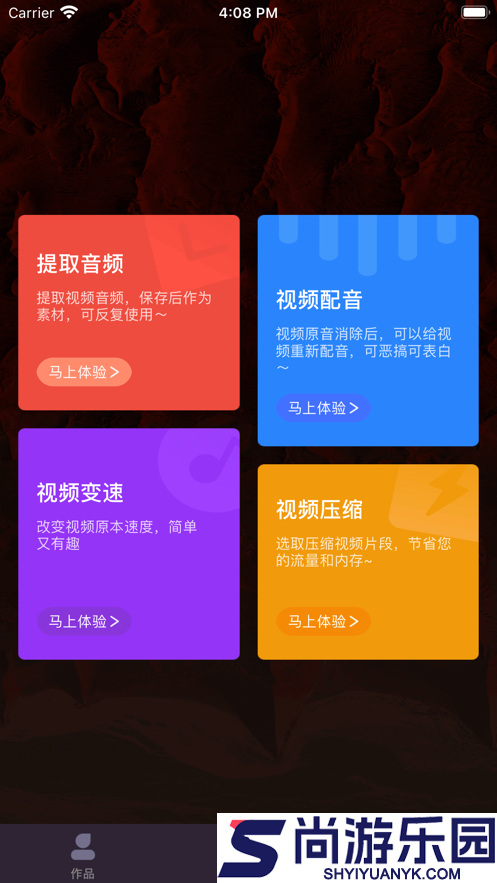 三更视频app下载