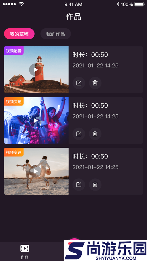 三更视频app下载