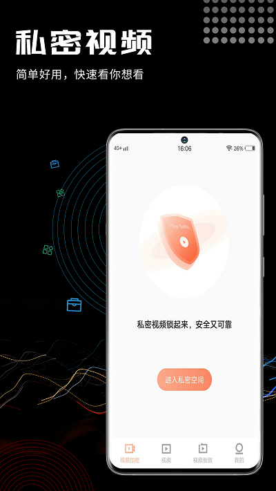 三更视频app下载