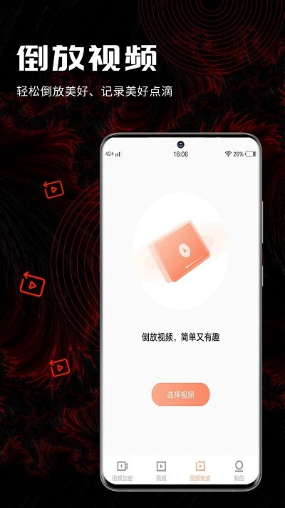 三更视频app下载