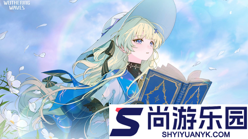 鸣潮2.8版本前瞻公告
