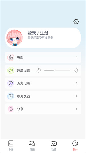 jk漫画老版本下载