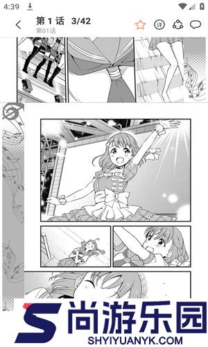 jk漫画老版本下载