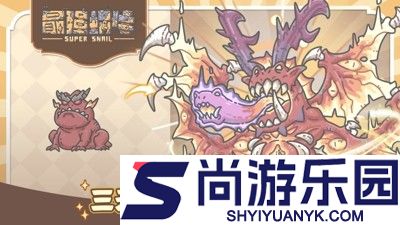 最强蜗牛特工攻略表