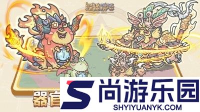 最强蜗牛特工攻略表