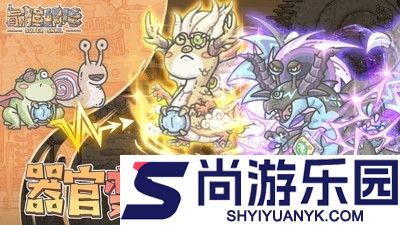 最强蜗牛特工攻略表