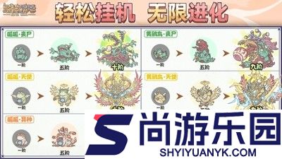 最强蜗牛特工攻略表