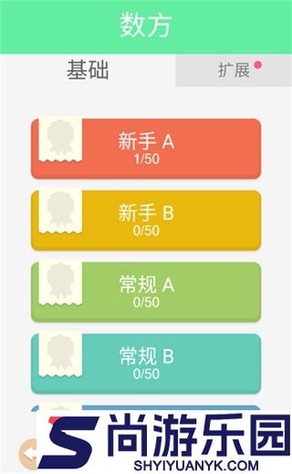 谜题发烧友安卓版下载