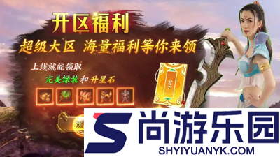 王者征途内部号申请入口