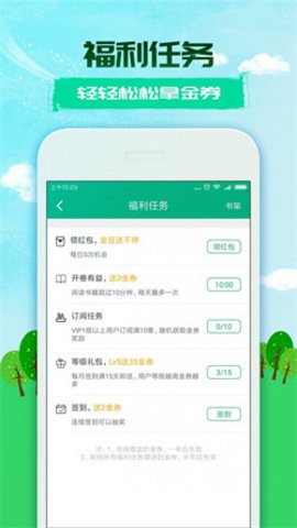 360小说网知乎专栏入口下载