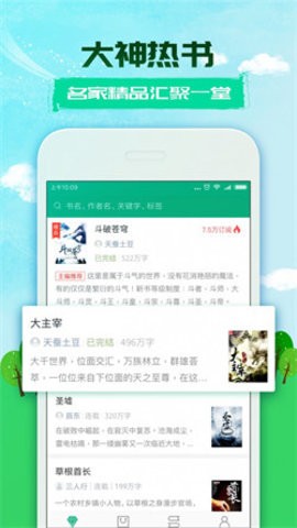 360小说网知乎专栏入口下载