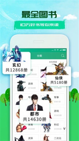 360小说网知乎专栏入口下载
