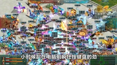 原始征途账号在哪里交易-原始征途手游交易平台
