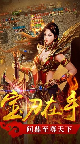 号令天下2兑换码合集