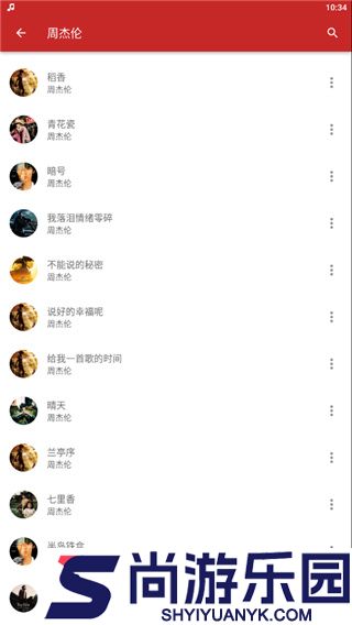QMD音乐最新版下载