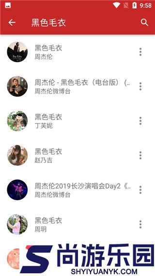 QMD音乐最新版下载