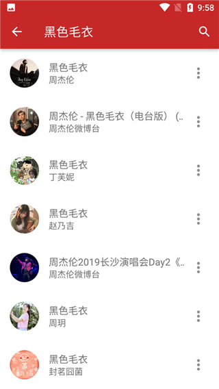 QMD音乐最新版下载