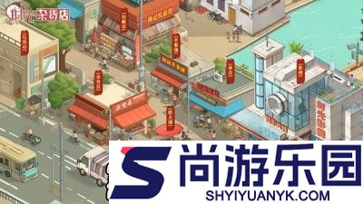 时光杂货店mod作弊菜单