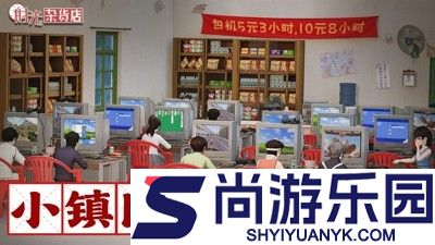 时光杂货店mod作弊菜单