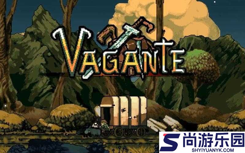 流浪Vagante全分支职业及其详细技能介绍与解析