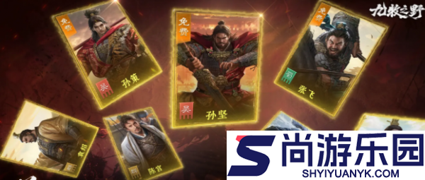 九牧之野围攻怎么玩