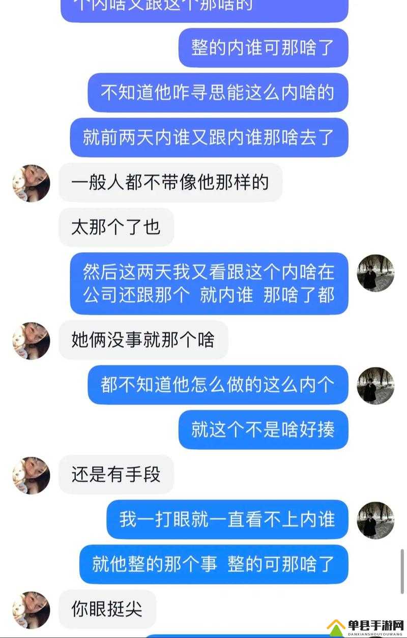 hl37.ccm 黑料反差大揭秘：背后隐藏的惊人秘密