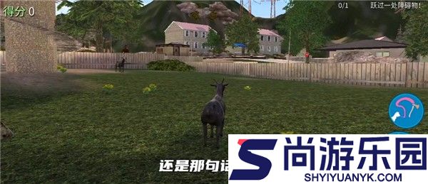 模拟山羊正版下载无广告