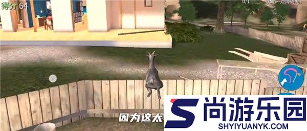 模拟山羊正版下载无广告