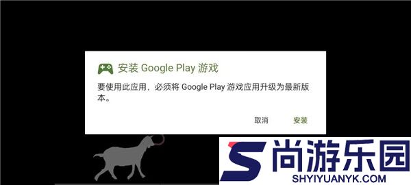 模拟山羊正版下载无广告