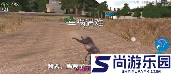 模拟山羊正版下载无广告