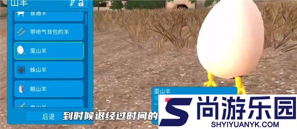 模拟山羊正版下载无广告