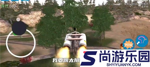 模拟山羊正版下载无广告