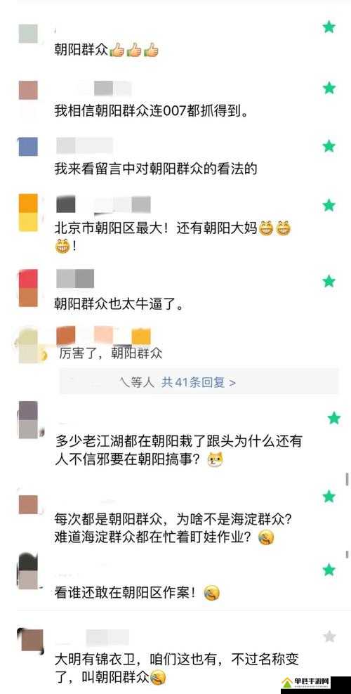 51 今日大瓜-热门大瓜往期内容大揭秘及精彩回顾