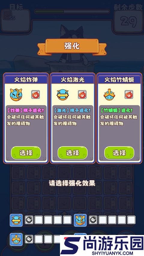 糖果拼乐拼下载