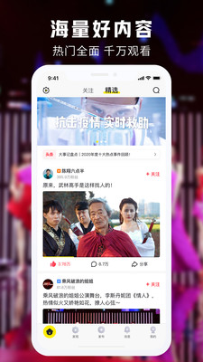 妙拍安卓版下载