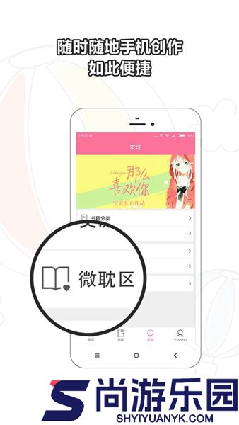 书耽耽美小说未删减APP下载
