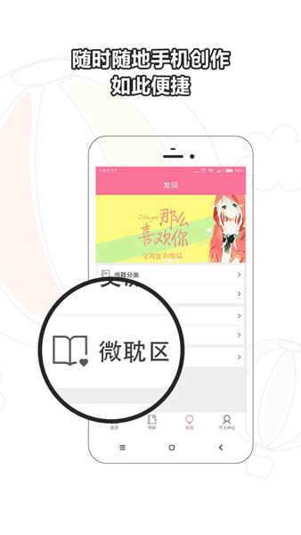 书耽耽美小说未删减APP下载