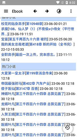 ebook电子书阅读器手机版下载