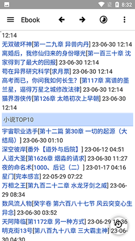 ebook电子书阅读器手机版下载