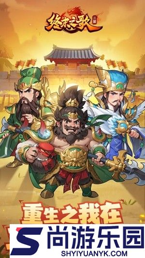 终末之歌兑换码2025年