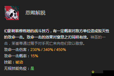 最终幻想15（FF15）游戏中幻影剑大招的全面使用方法详解