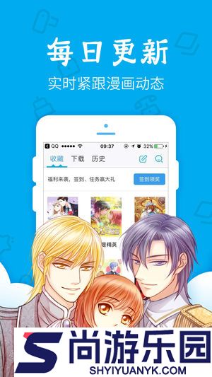 漫画控app最新版下载