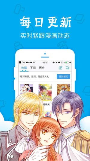 漫画控app最新版下载