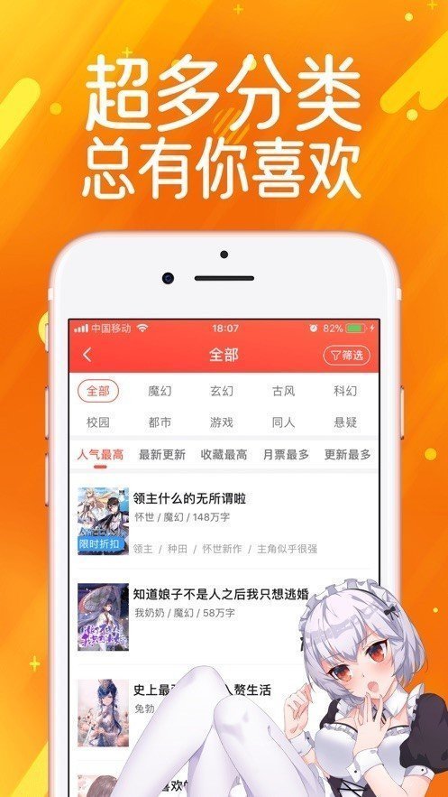 奈斯漫画(免费打开)APP下载