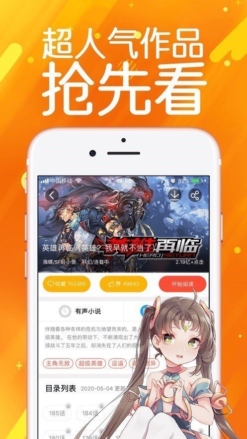 奈斯漫画(免费打开)APP下载