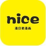 奈斯漫画(免费打开)