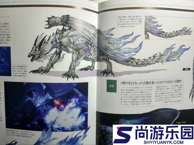 怪物猎人世界