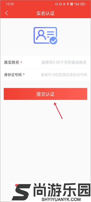 经营帮平台最新版下载