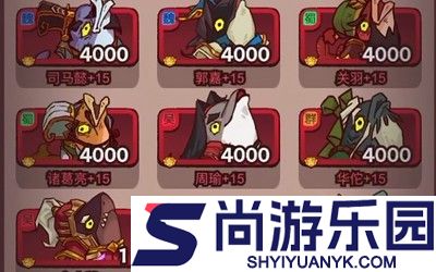 咸鱼之王5600关怎么过 