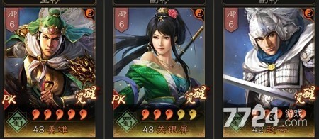 三国志战略版s9t0主流阵容表-三国志战略版s9赛季t0阵容一览表